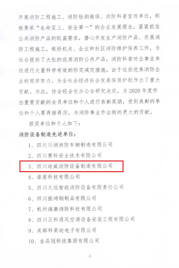 J9集团-国际站最新官网