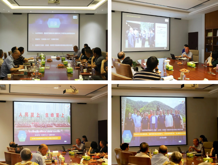 J9集团-国际站最新官网