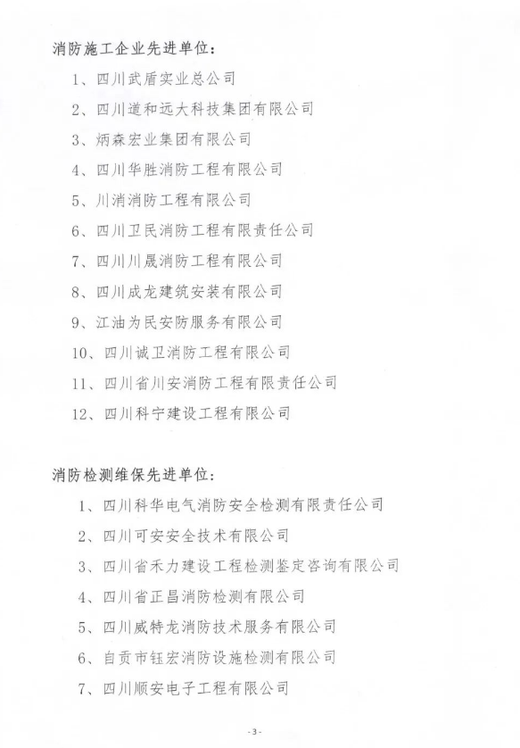 J9集团-国际站最新官网